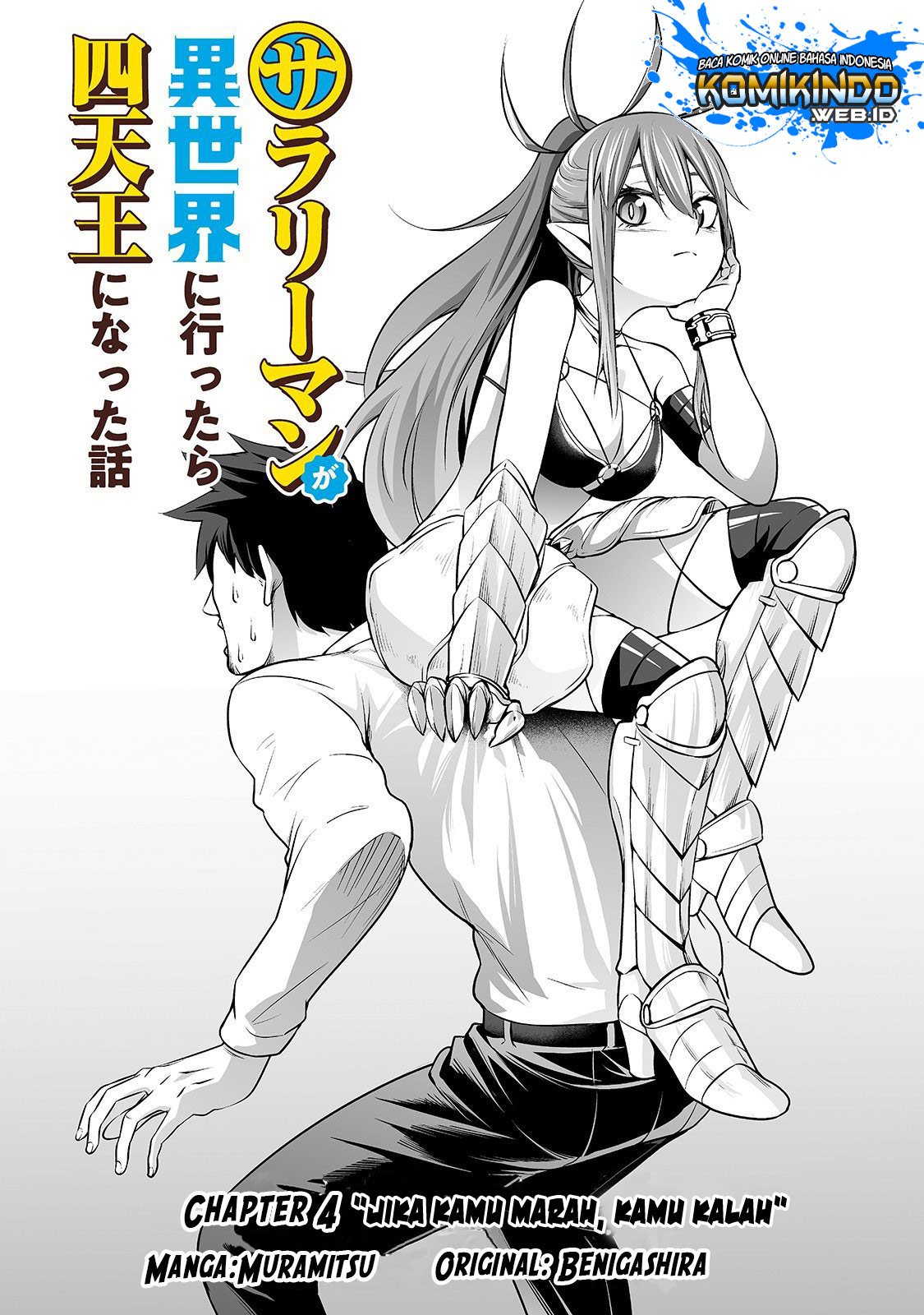 Salaryman Ga Isekai Ni Ittara Shitennou Ni Natta Hanashi